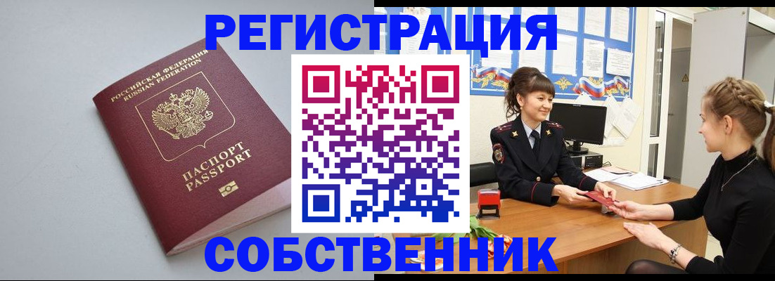 регистрация для школы в Лосино-Петровском